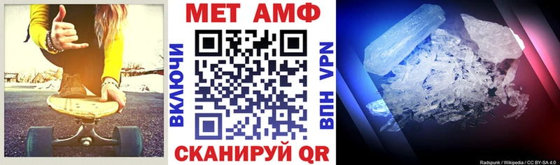 АМФ Розовый  где купить   Карталы 