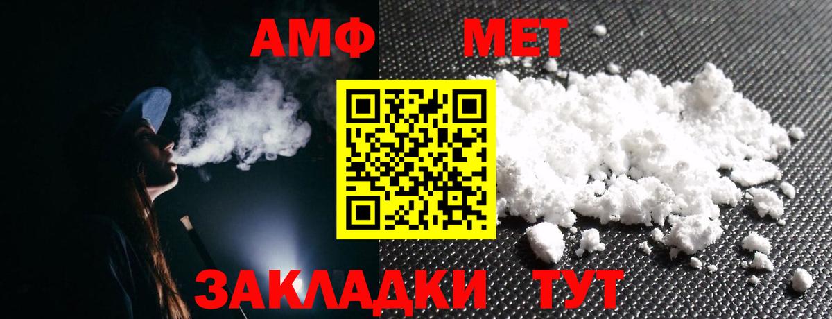 МЕГА как войти  АМФЕТАМИН  Вход с VPN  Амфетамин 98%  Карталы  Амфетамин 