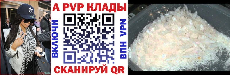 A PVP Соль  blacksprut ссылка  Карталы 