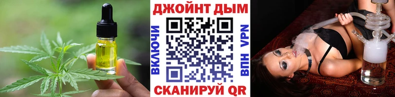 цены наркотик  кракен маркетплейс  Canna-Cookies марихуана  Карталы 