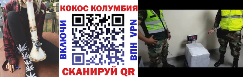 блэк спрут онион  Карталы  Кокаин Columbia 