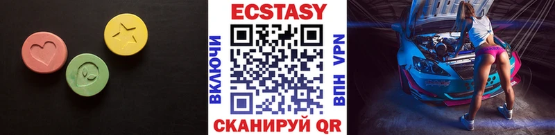 сколько стоит  Карталы  ЭКСТАЗИ таблы 