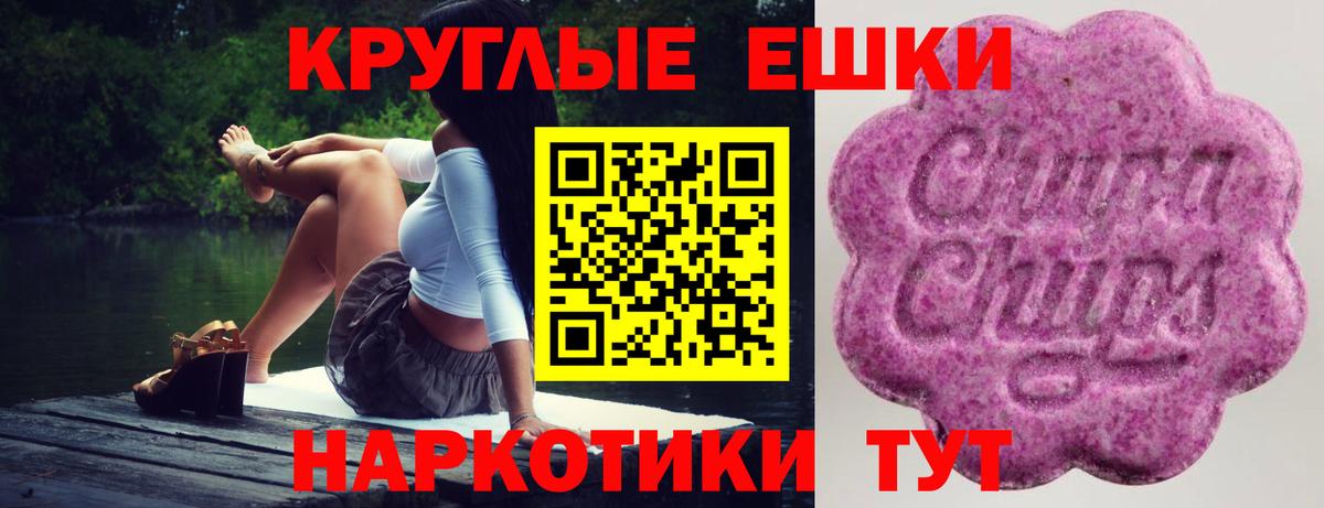 Карталы  Экстази  Вход с VPN  мориарти как зайти  Экстази Cube  Ecstasy mix 