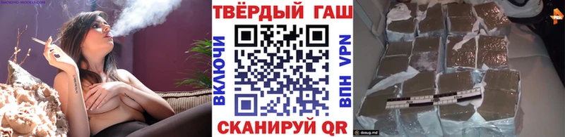 ГАШ Cannabis  купить  сайты  OMG рабочий сайт  Карталы 