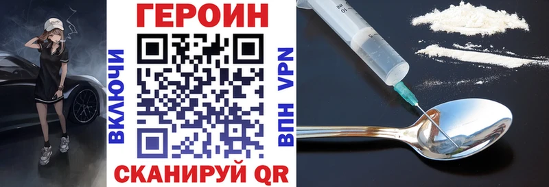 Героин герыч  Карталы 