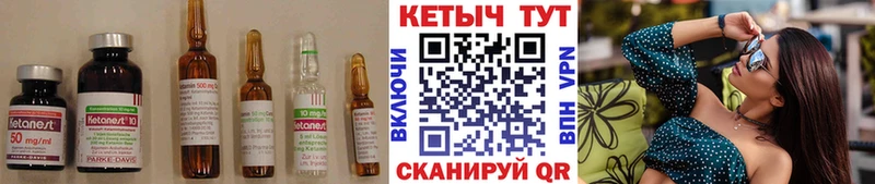 закладки  Карталы  КЕТАМИН VHQ 