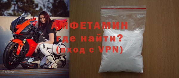ALPHA PVP Абаза
