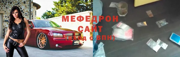 трава Абинск