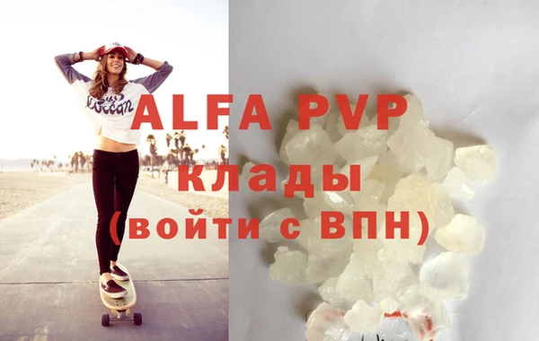 героин Абдулино