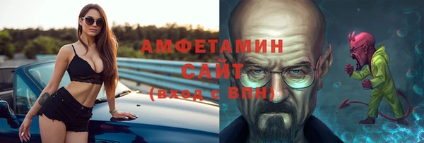 ALPHA PVP Абаза