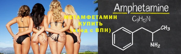 ALPHA PVP Абаза
