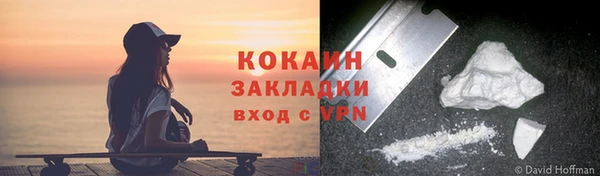 каннабис Пестово