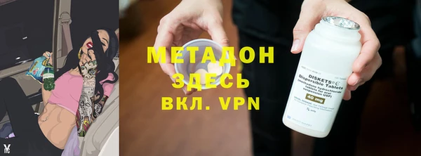 каннабис Пестово