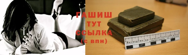 каннабис Пестово