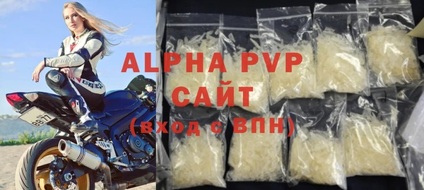 трава Абинск