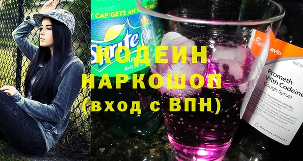 ALPHA PVP Абаза