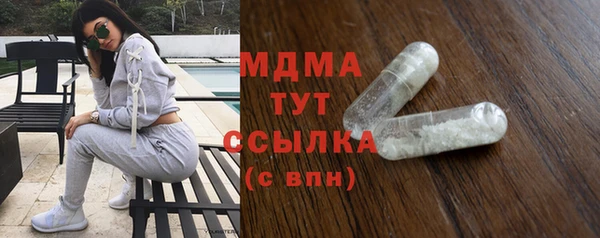 героин Абдулино