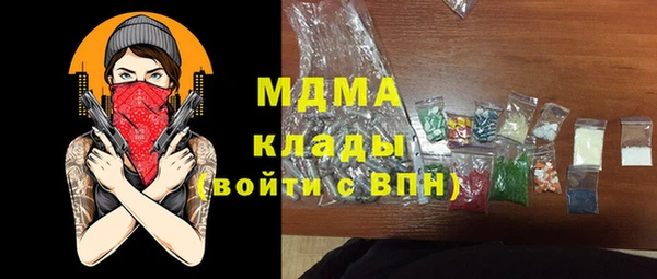 мяу мяу кристалл Покров