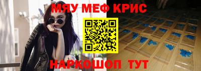 молекула духа Гай