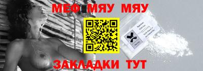 молекула духа Гай
