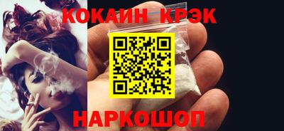 молекула духа Гай