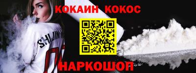 кристаллы Гагарин