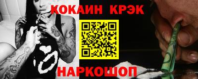 кристаллы Гагарин