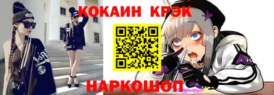 молекула духа Гай