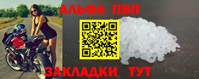 кристаллы Гагарин