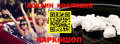 молекула духа Гай