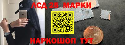 кристаллы Гагарин