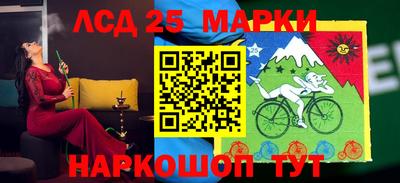 кристаллы Гагарин