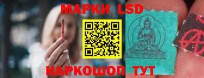 кристаллы Гагарин