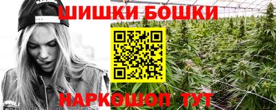 каннабис Гатчина