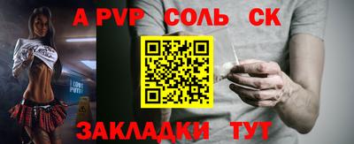 молекула духа Гай