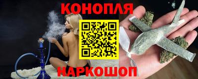 молекула духа Гай