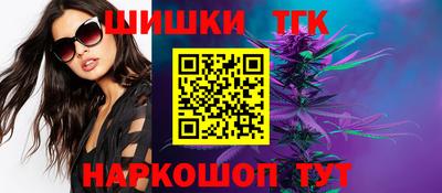 молекула духа Гай