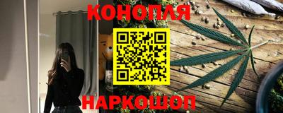 каннабис Гатчина
