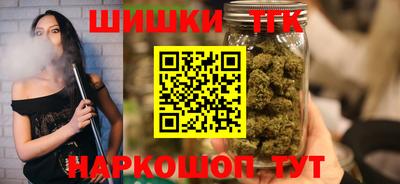 молекула духа Гай