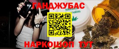 каннабис Гатчина