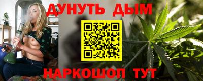 молекула духа Гай