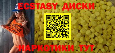 кристаллы Гагарин