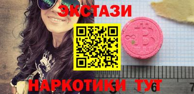 каннабис Гатчина