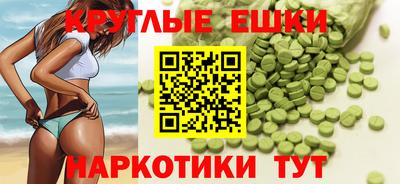 каннабис Гатчина