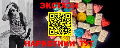 кристаллы Гагарин