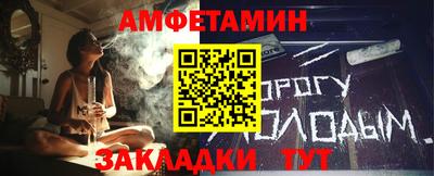 кристаллы Гагарин