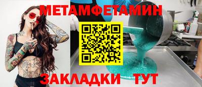 молекула духа Гай