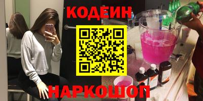 кристаллы Гагарин