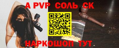 молекула духа Гай