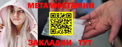 молекула духа Гай